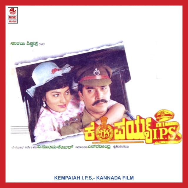 Kempiah I P S - Hamsalekha