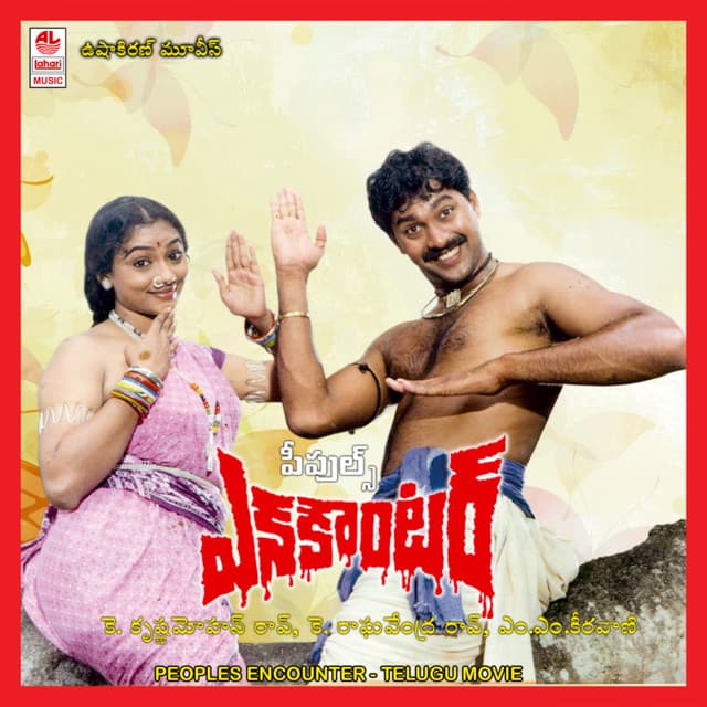 People's Encounter - M. M. Keeravaani