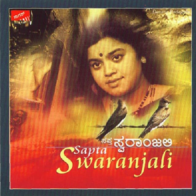 Sapta Swaranjali - Sangeetha Katti