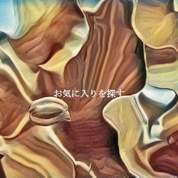 Pure Jazz Coffee Break