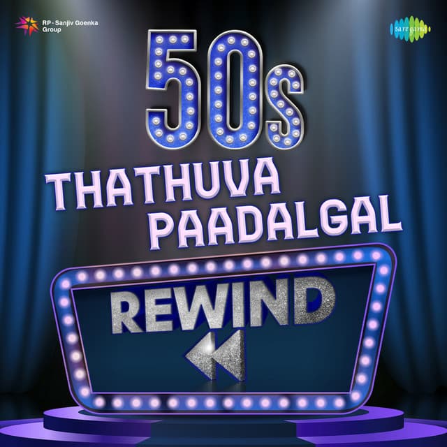 Rewind - 50s Thathuva Paadalgal - Thiruchi Loganathan