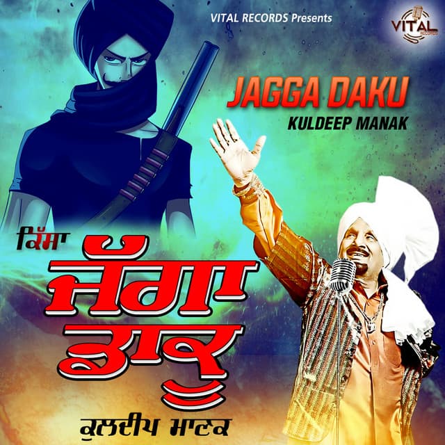 Jagga Dakku - Kuldeep Manak