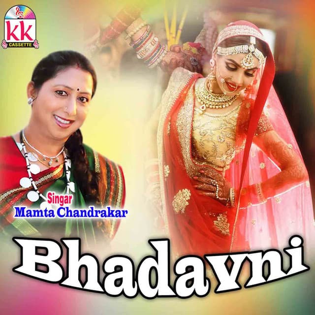 Bhadavni - Mamta Chandrakar