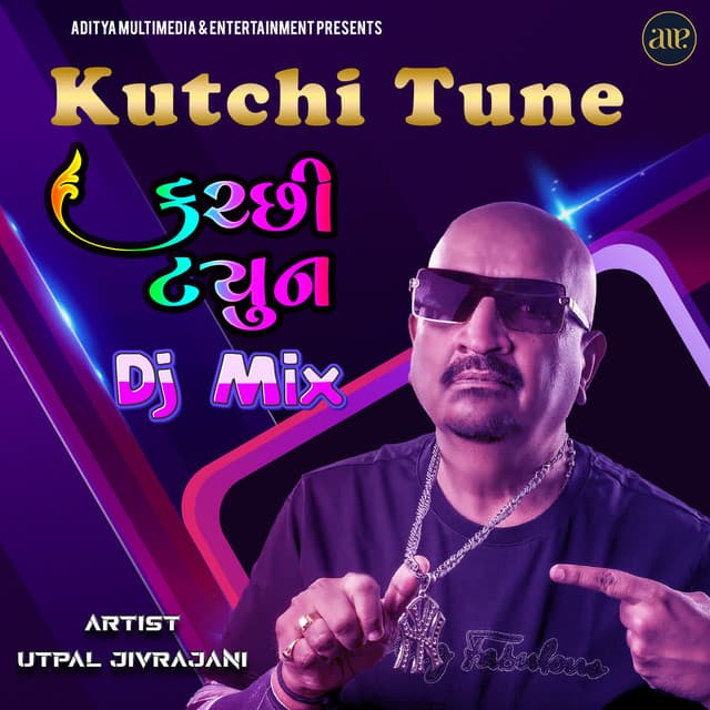 Kutchi Tune - Utpal Jivrajani