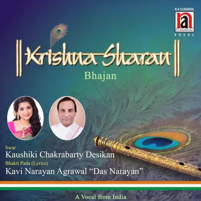 Krishna Sharan - Kaushiki Chakraborty