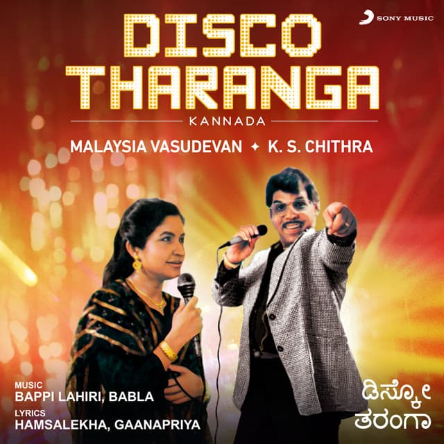 Disco Tharanga - Malaysia Vasudevan