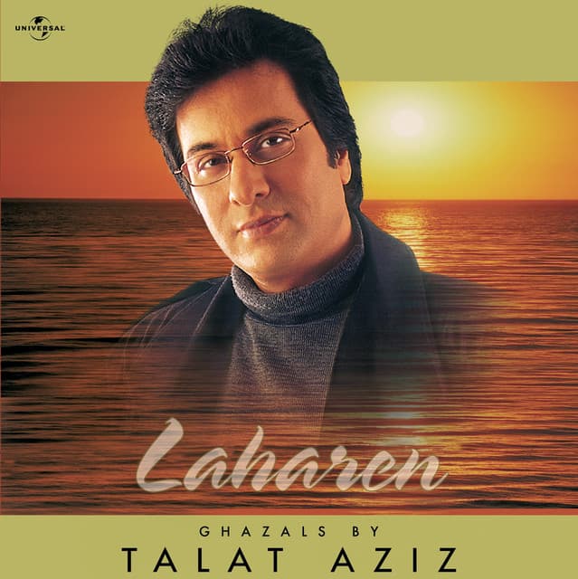Laharen - Talat Aziz