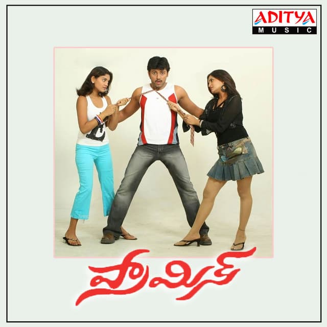 Promise - Manesh.K. Narayanan