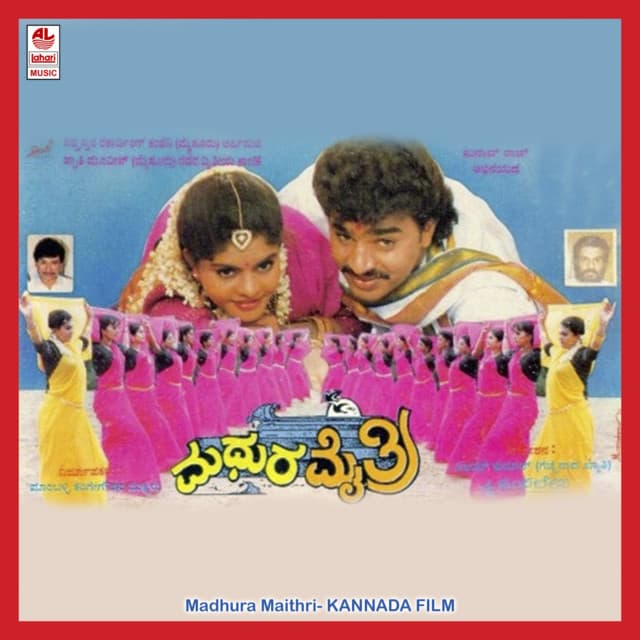 Madhura Maitri - Hamsalekha