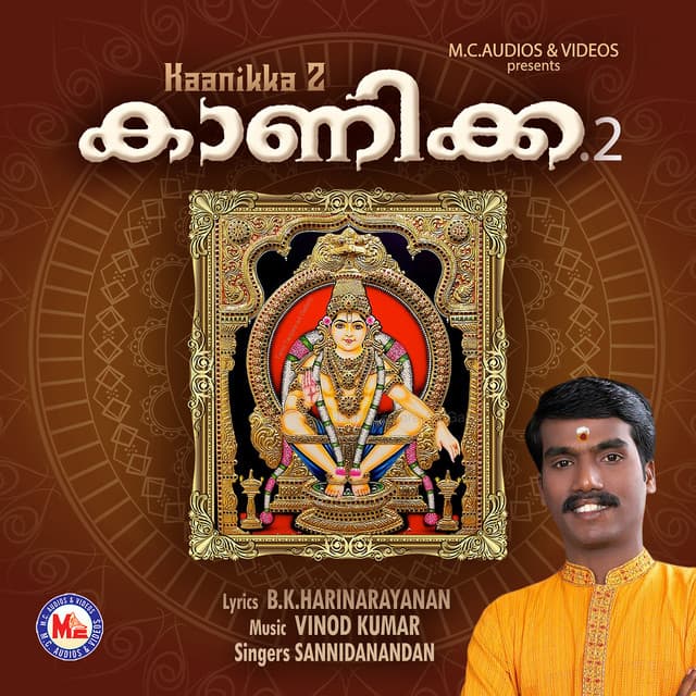 Kaanikka, Vol. 2 - Sannidanandan