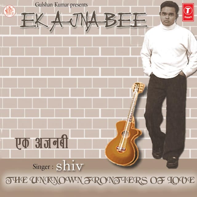 Ek Ajnabee - Shiv
