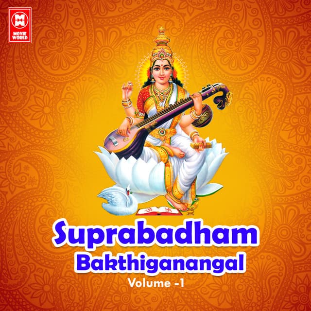 Suprabadham Bakthiganangal, Vol. 1 - Abijith Kollam