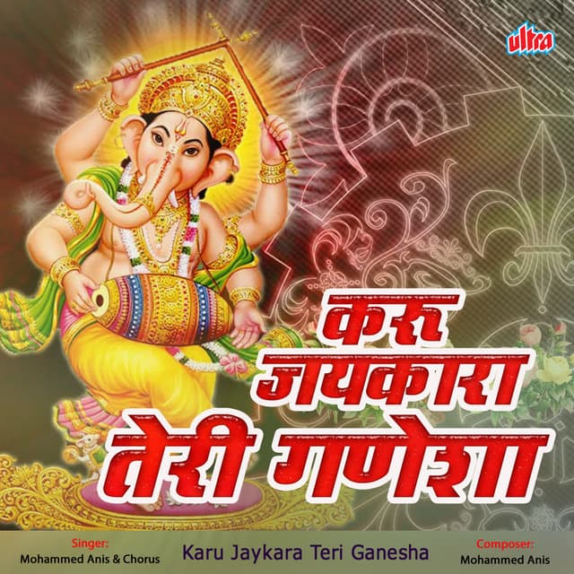 Karu Jaykara Teri Ganesha - Mohammed Anis
