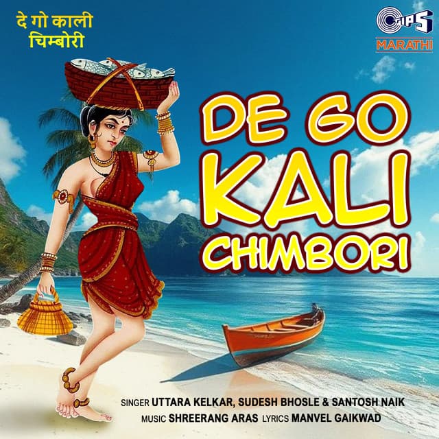 De Go Kali Chimbori - Sudesh Bhosle
