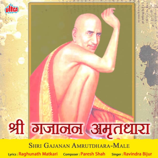 Shri Gajanan Amrutdhara-Male - Paresh Shah