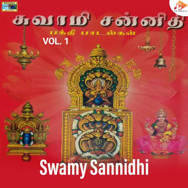 Swamy Sannidhi, Vol. 1 - Puttur Narasimha Nayak