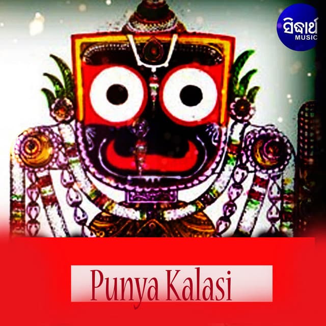 Punya Kalasi - Jangya