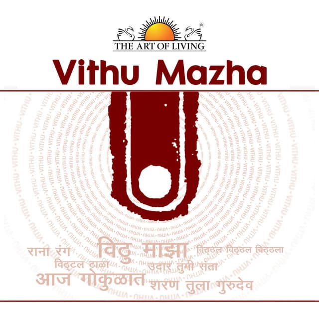 Vithu Mazha - Shalini