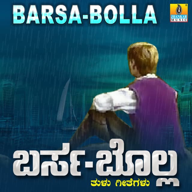 Barsa Bolla - Ravindra Prabhu