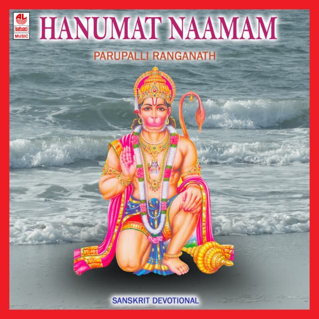 Hanumat Naamam - Parupalli Ranganath
