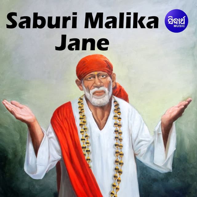 Saburi Malika Jane - Chorus