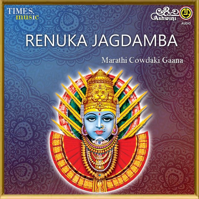 Renuka Jagadambe - Chandrashekher