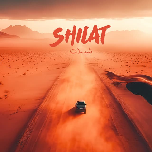 شيلات Shilat - Desert Drifting And Video Gaming Arabian Soundtracks - Video Gaming Vibes
