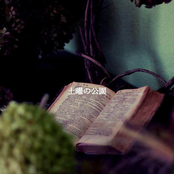 Evening Jazz Relaxation