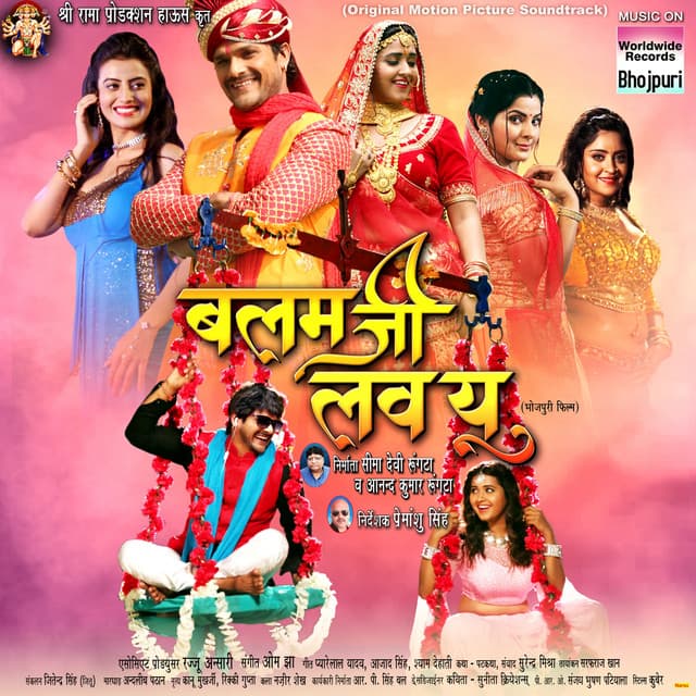 Balam Ji Love You - Om Jha