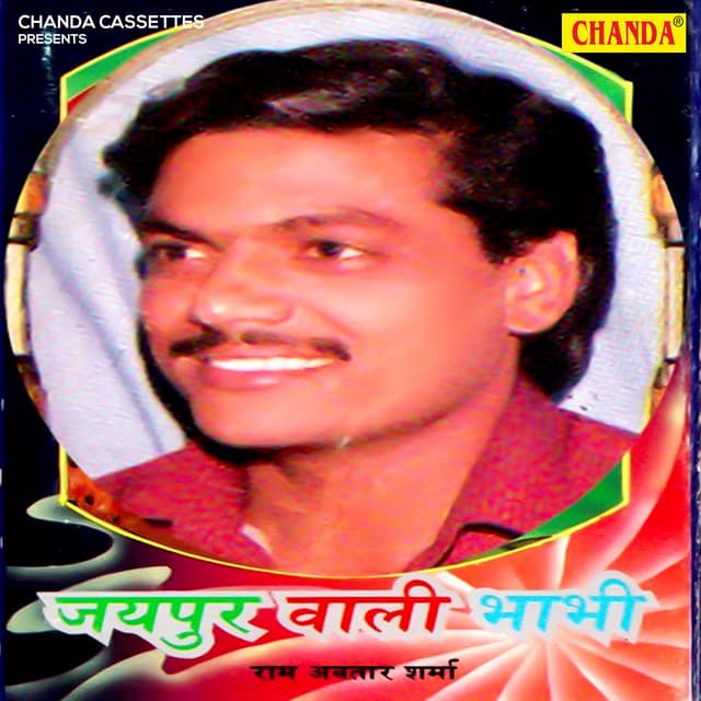 Jaipur Wali Bhabhi - Ramavtar Sharma