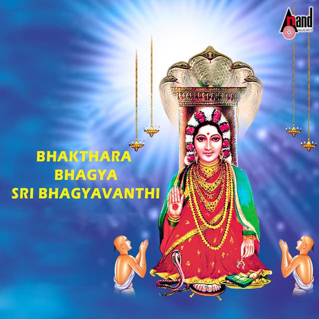 Bhakthara Bhagya Sri Bhagyavanthi - Basavaraj Kendholi