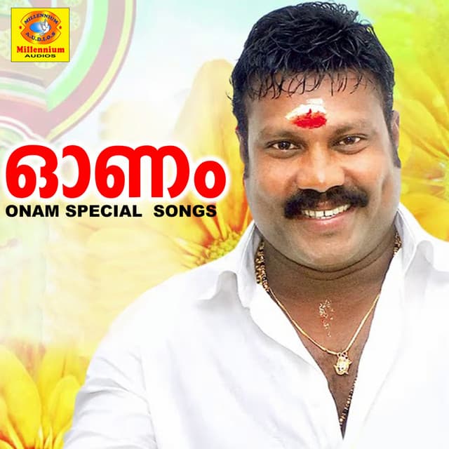 Onam Special Songs - Sindhu Premkumar