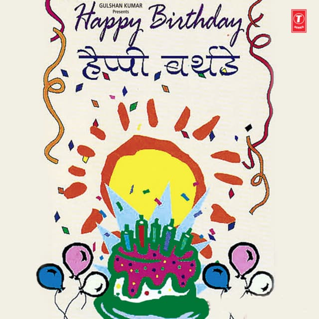 Happy Birthday Songs - Kavita Paudwal