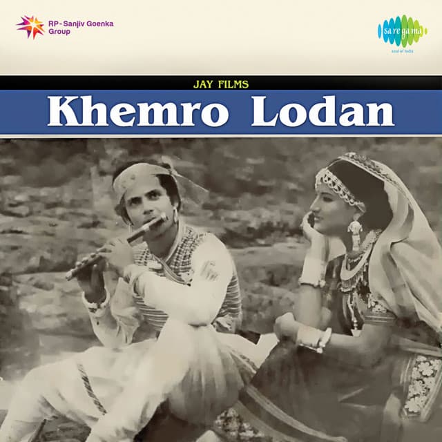 Khemro Lodan - Gaurang Vyas
