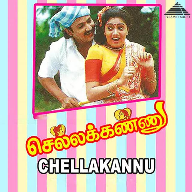 Chellakannu - Deva
