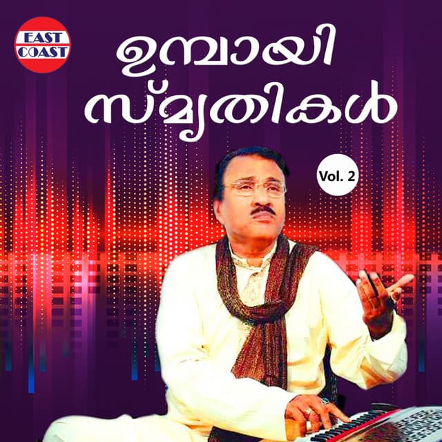 Umbayee Smruthikal, Vol. 2 - Umbayee