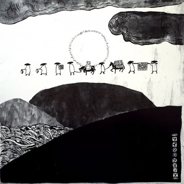 Live in Japan: February 19th, 21st & 22nd, 2003 - The Microphones