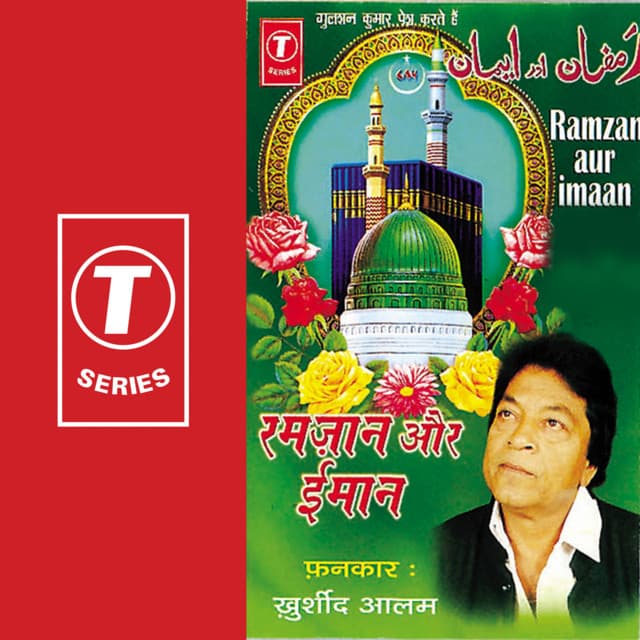 Ramzan Aur Imaan - Khurshid Aalam