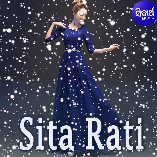 Sita Rati - anonymous