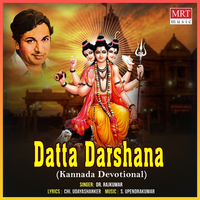 Datta Darshana - Dr.Rajkumar