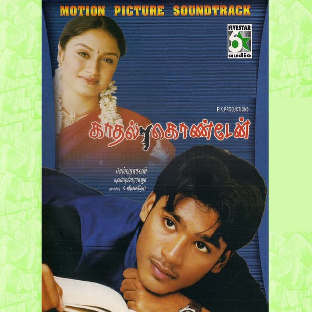Kadhal Kondaen - Yuvan Shankar Raja