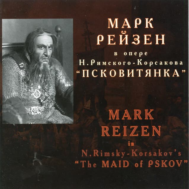 Rimsky-Korsakov: The Maid of Pskov - Nikolai Rimsky-Korsakov