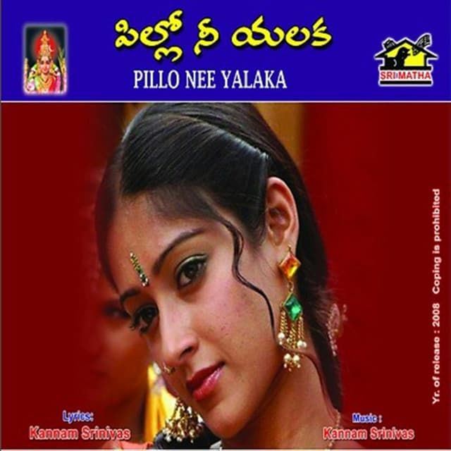 Pillo Nee Yalaka - Kannam Srinivas