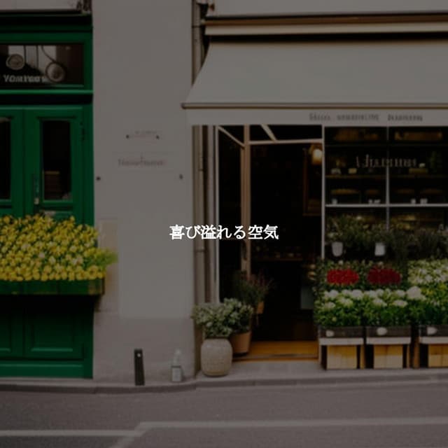 Música de Elevador Bgm