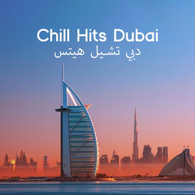 Chill Hits Dubai - دبي تشيل هيتس - Global Chill Hits