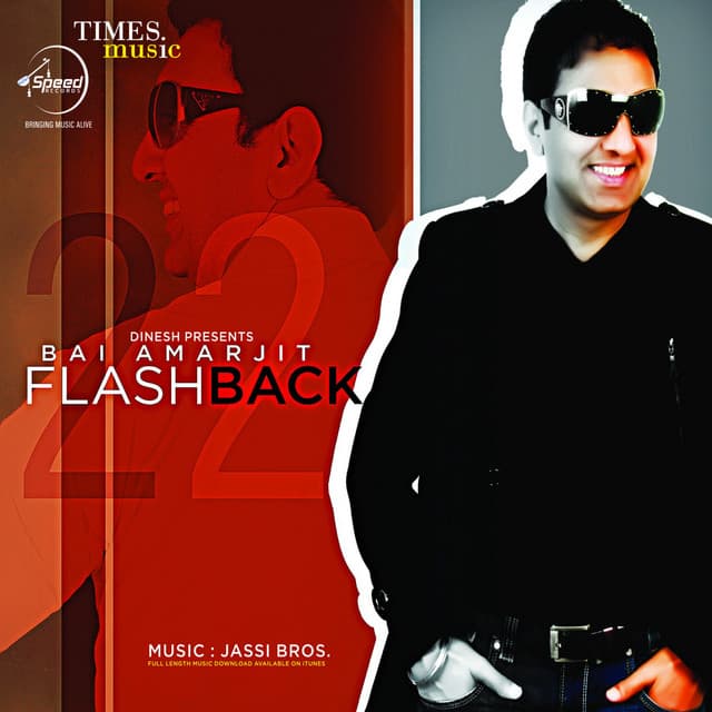 Flashback - Bai Amarjit