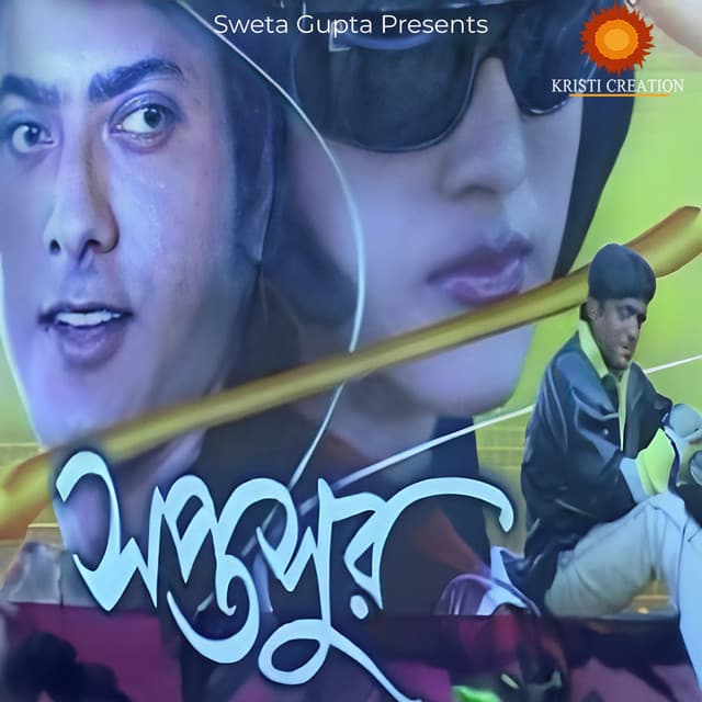 Saptasur - Kumar Sanu