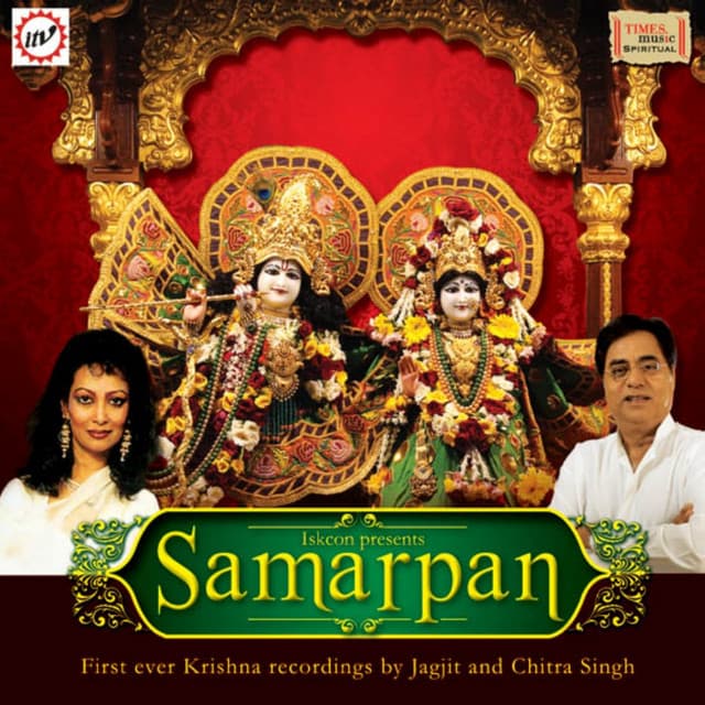 Samarpan - Jagjit Singh