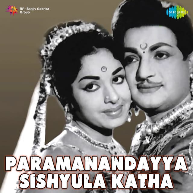 Paramanandayya Sishyula Katha - Ghantasala