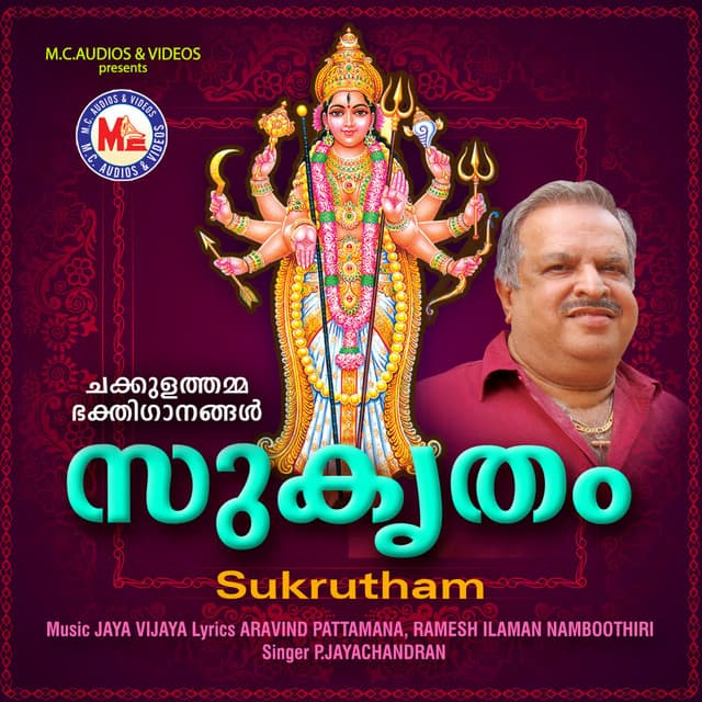 Sukrutham - P. Jayachandran